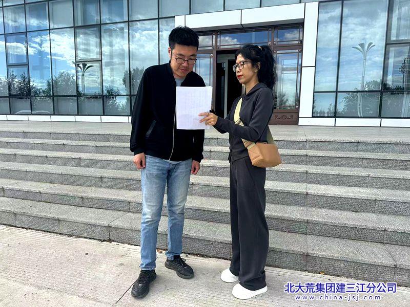 微信图片_202409130846522_副本.jpg
