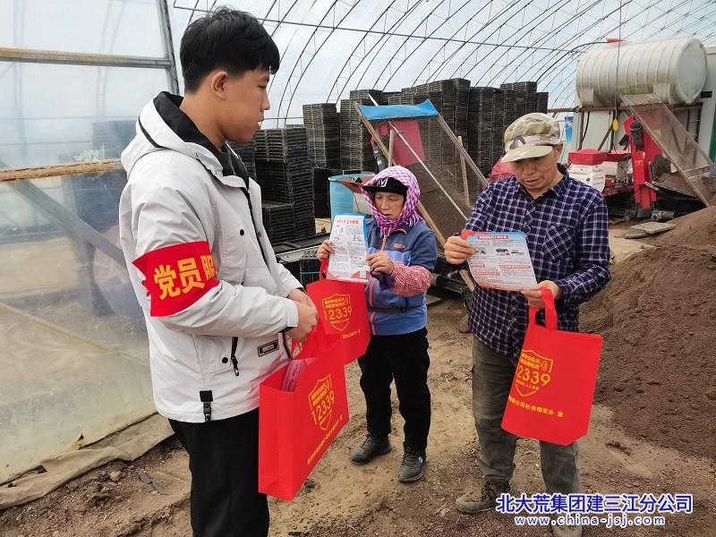 胜利农场有限公司开展“全民国家安全教育 走深走实十周年”主题系列活动(图1)