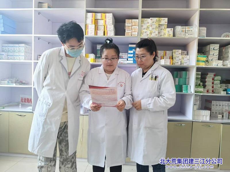 八五九农场社区卫生服务中心开展“4·15全民国家安全教育日宣传活动(图1)