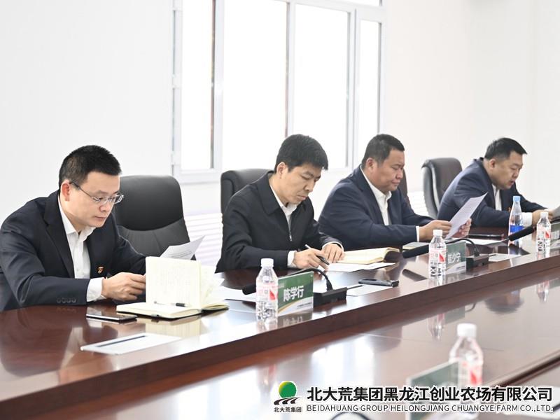 崔少宁主持召开2025年第1次总经理办公会
                            (图3)