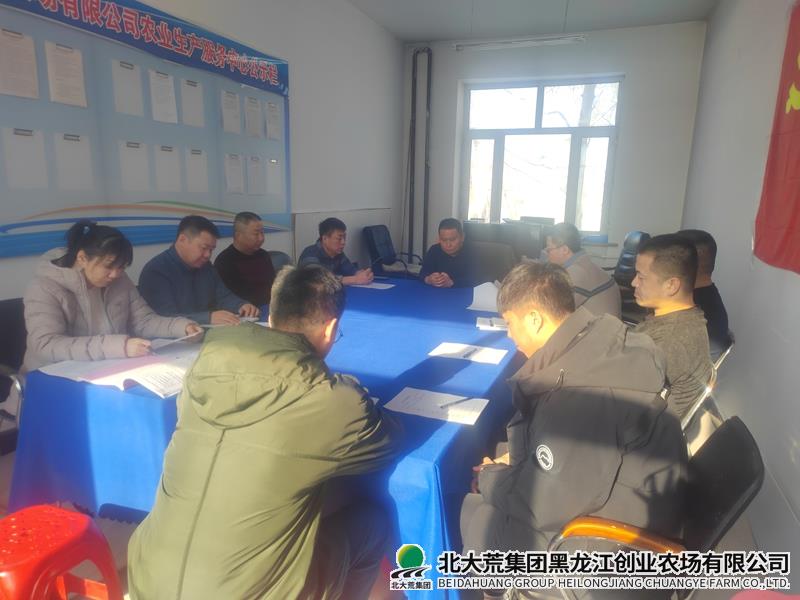 郭建国参加农业生产服务中心党支部组织生活会
                            (图1)