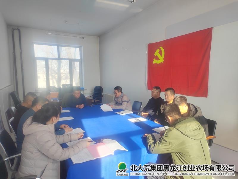 郭建国参加农业生产服务中心党支部组织生活会
                            (图2)