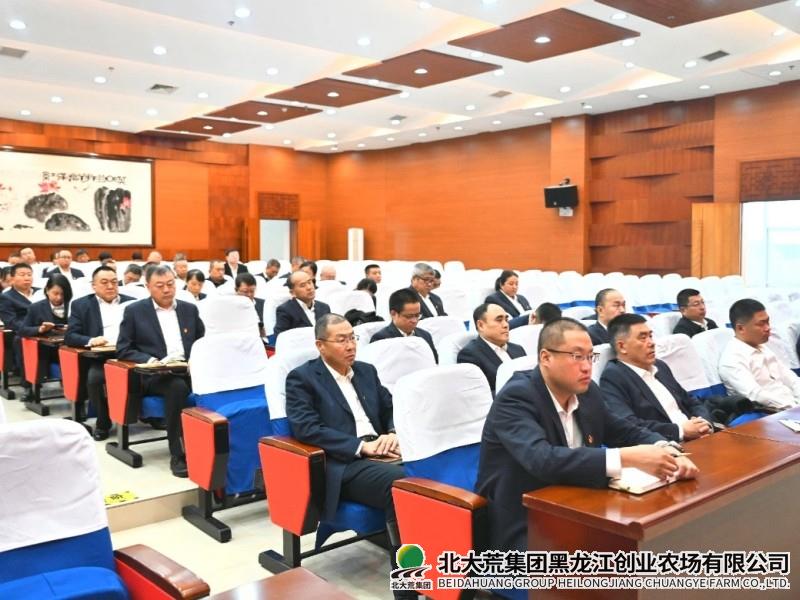 创业召开党的建设工作领导小组深化能力作风建设工作专题会议
                            (图3)