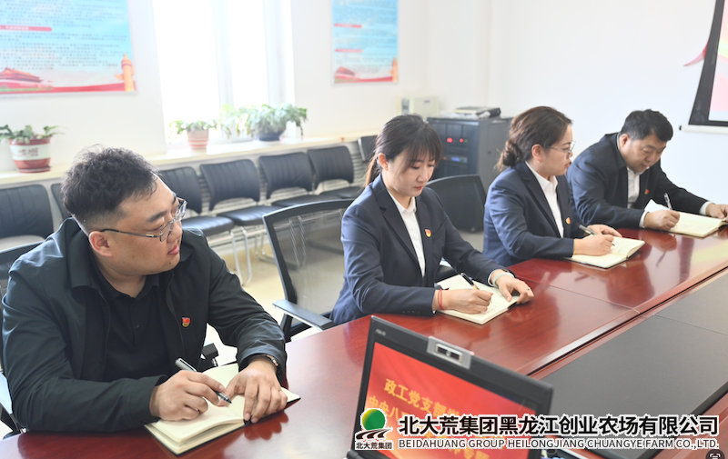 机关政工支部召开学习贯彻中央八项规定精神专题会议
                            (图2)