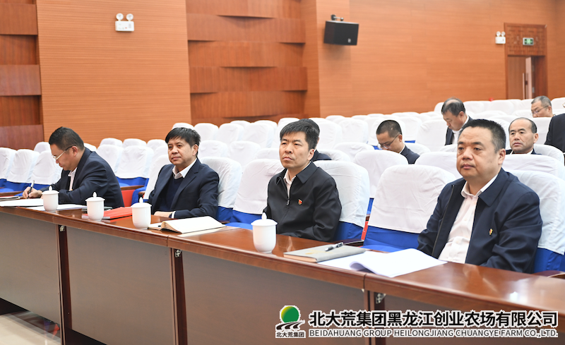 创业农场有限公司党委深入贯彻中央八项规定精神学习教育专题读书班开展专家辅导
                            (图3)