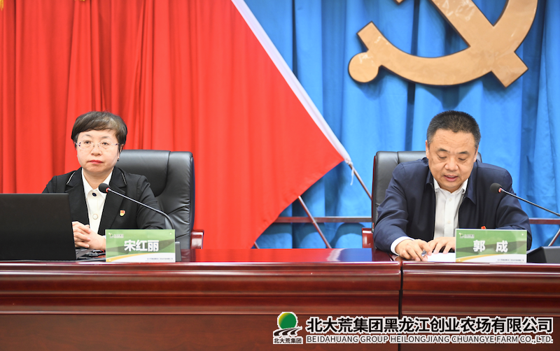 创业农场有限公司党委深入贯彻中央八项规定精神学习教育专题读书班开展专家辅导
                            (图4)
