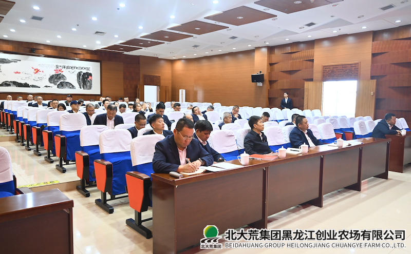 创业农场有限公司党委深入贯彻中央八项规定精神学习教育专题读书班开展专家辅导
                            (图5)