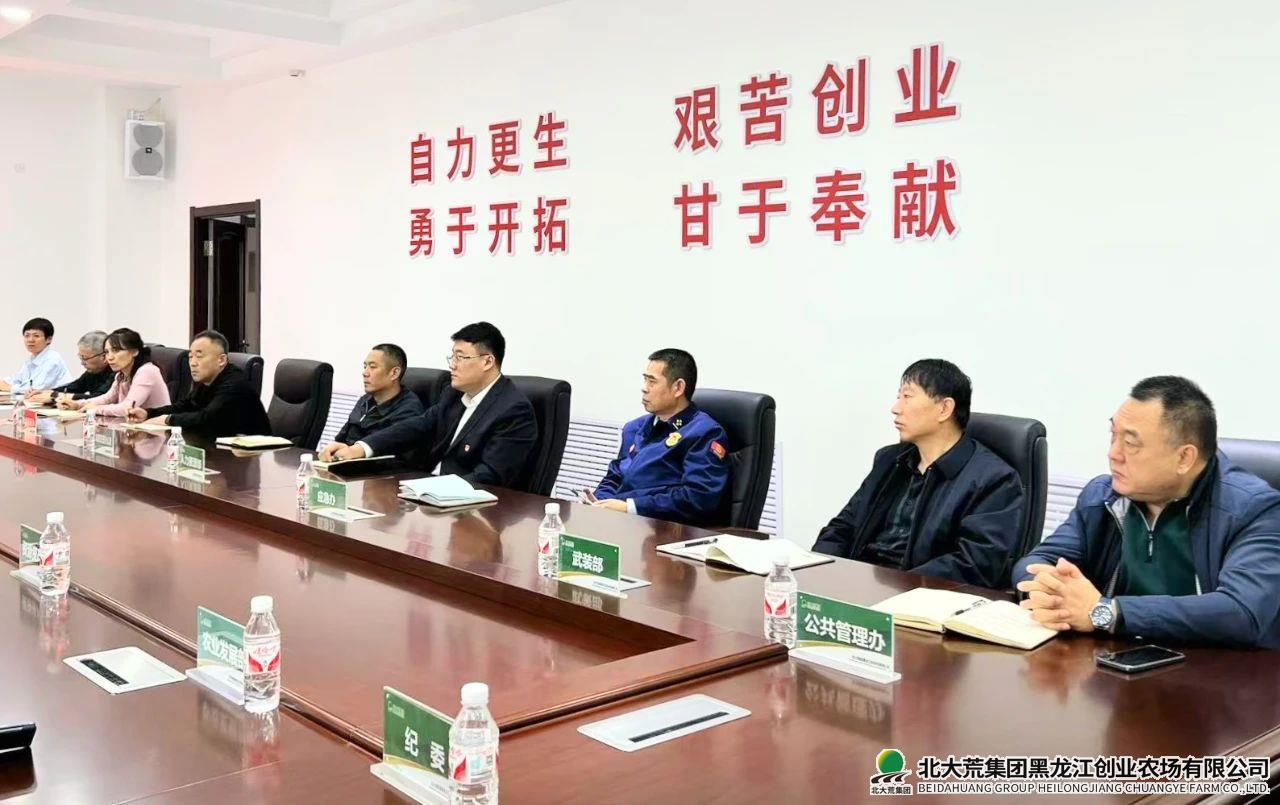刘艳明主持召开五类重点问题专项治理工作会议
                            (图2)