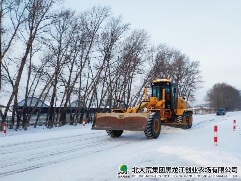 公路站以“雪”为令 除冰雪护平安保畅通
                            (图1)