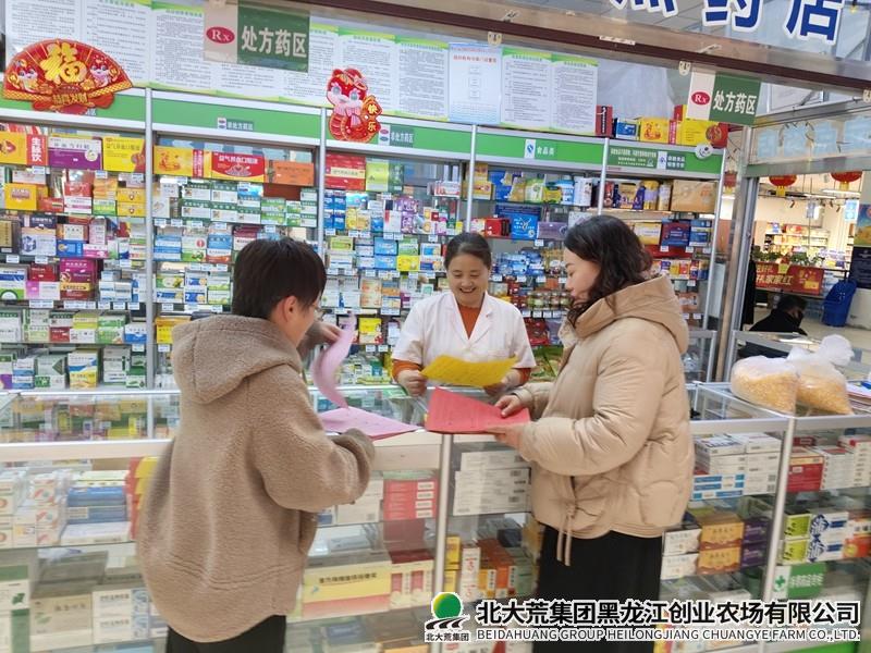 创业农场有限公司开展普法宣传活动 守护“她”权益
                            (图1)