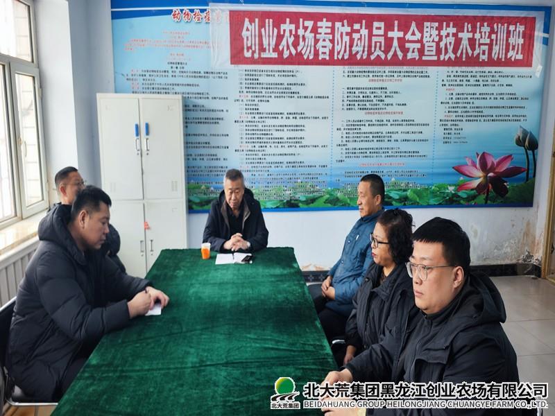 畜牧水产部门开展春季防疫动员大会暨防疫技术培训班
                            (图1)