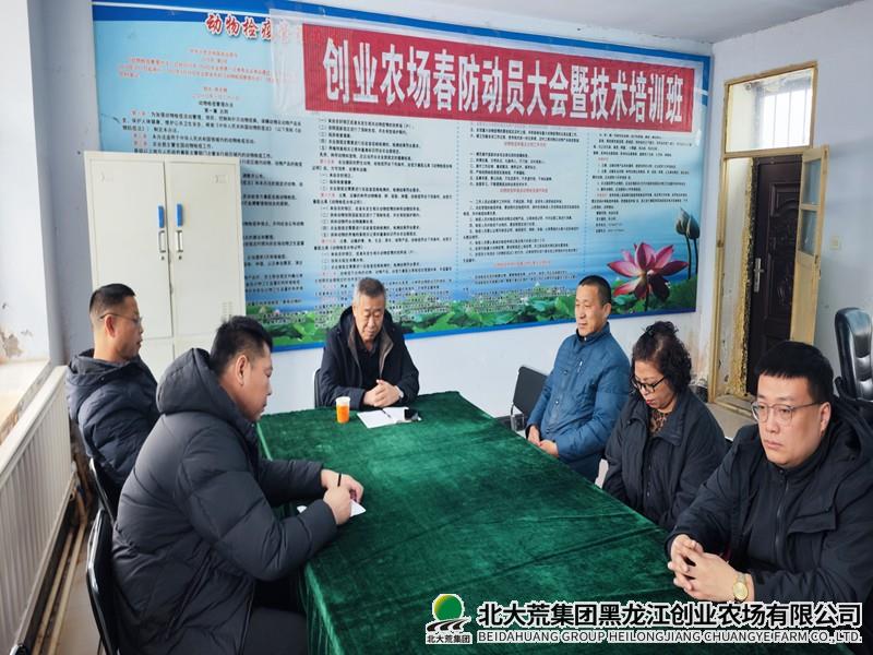 畜牧水产部门开展春季防疫动员大会暨防疫技术培训班
                            (图2)
