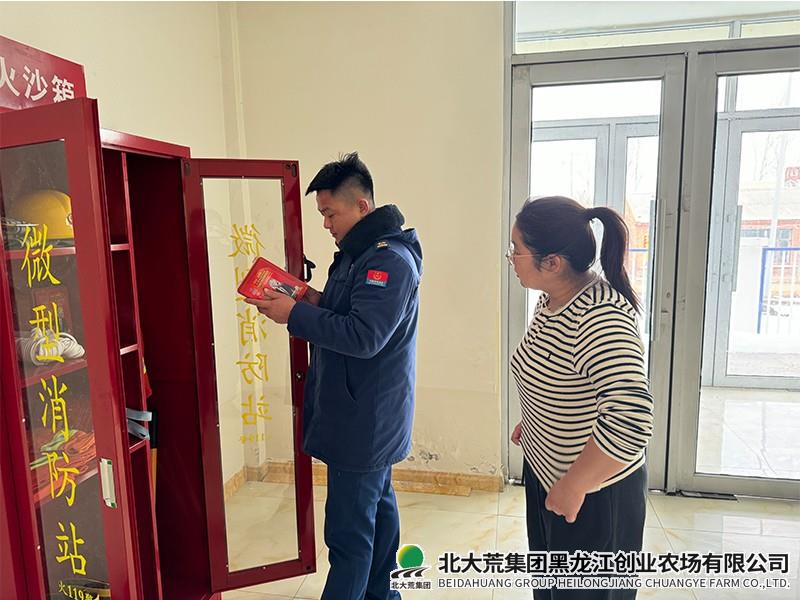 创业开展消防安全专项检查行动
                            (图1)