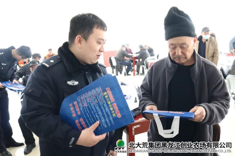 派出所联合社区开展反电信诈骗宣传活动
                            (图1)