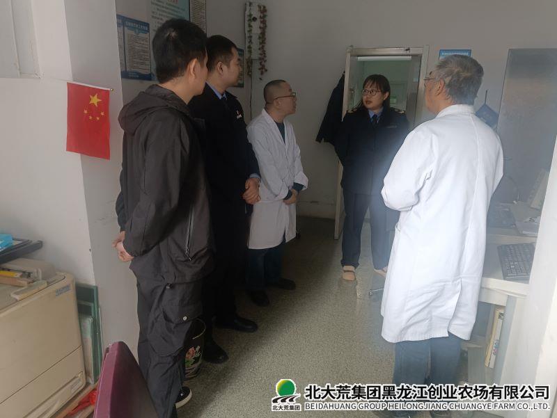 建三江管委会卫生健康局检查组到创业农场有限公司医院督导检查
                            (图1)