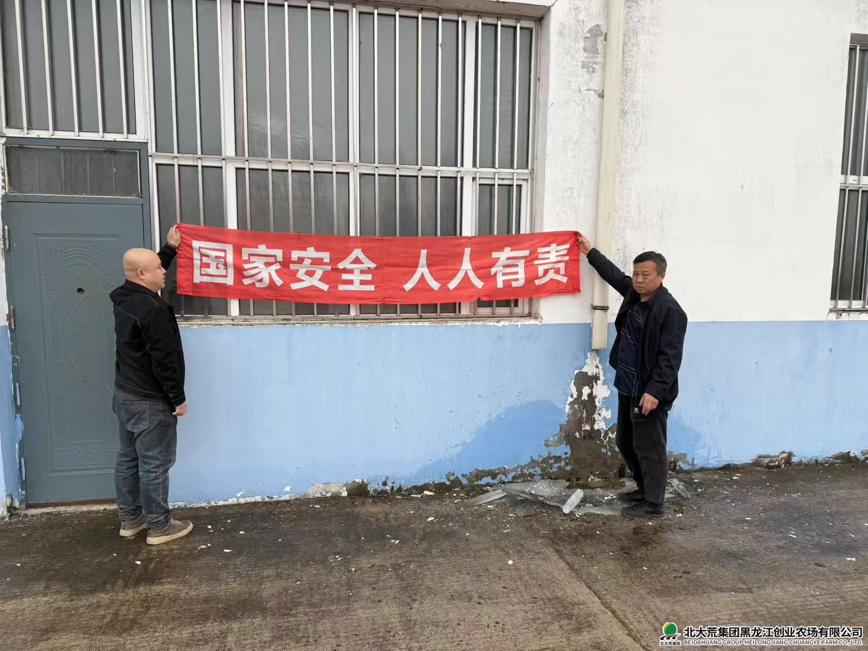 微信图片_202504030838352.jpg