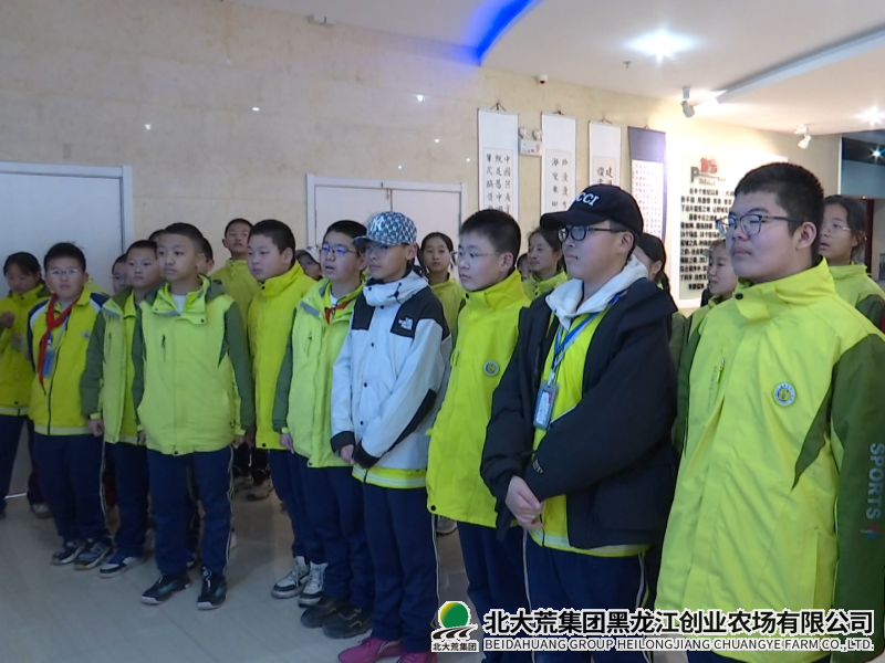 创业农场开展“传承创业精神，砥砺青春梦想”学习教育活动
                            (图2)