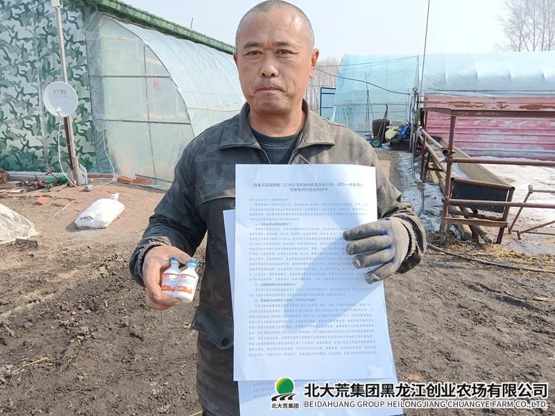 畜牧水产部门开展畜禽粪污资源化利用宣传指导工作
                            (图1)