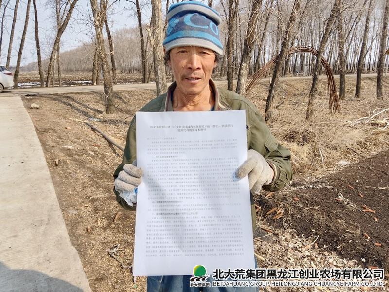 畜牧水产部门开展畜禽粪污资源化利用宣传指导工作
                            (图2)
