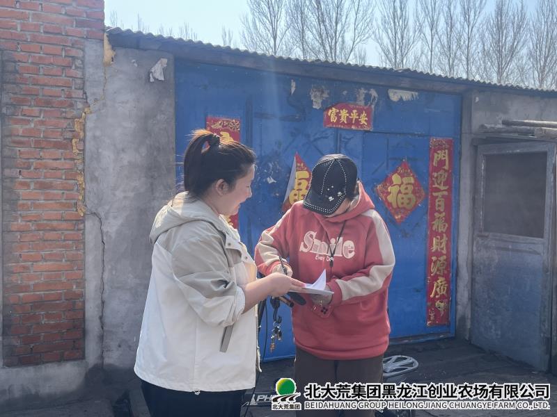 微信图片_20250407151253_副本.jpg