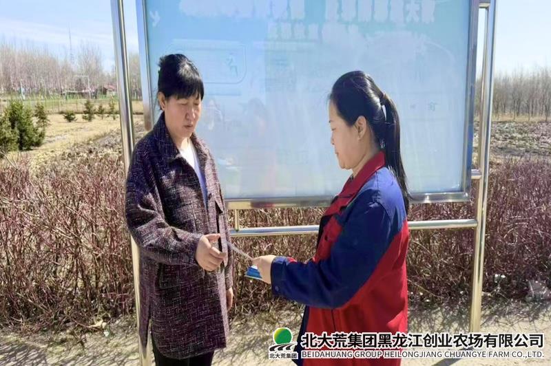 QQ20250414-155540.jpeg