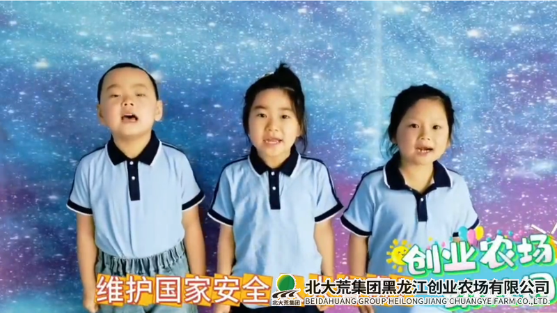 幼儿园开展全民国家安全教育日宣传教育活动
                            (图3)