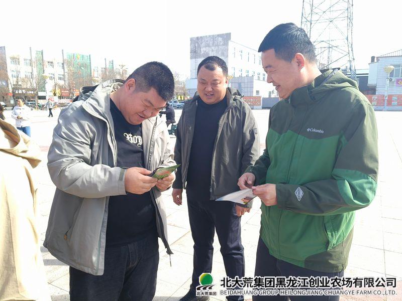 第三管理区开展“全民国家安全教育日”宣传活动
                            (图1)