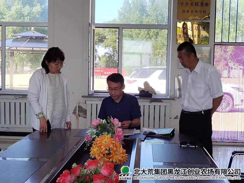 建三江分公司种子管理局一行到创业农场有限公司检查指导工作
                            (图2)