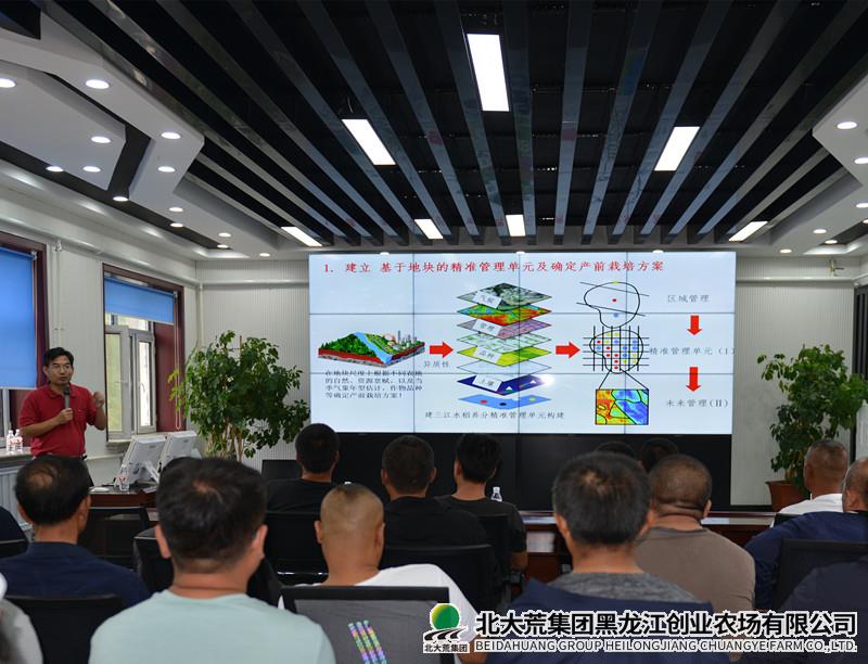 中国农业大学教授对农场科技示范户进行培训—郭津辰摄_副本.jpg