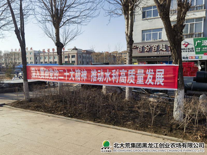创业农场有限公司开展水稻节水控制灌溉技术宣传
                            (图1)