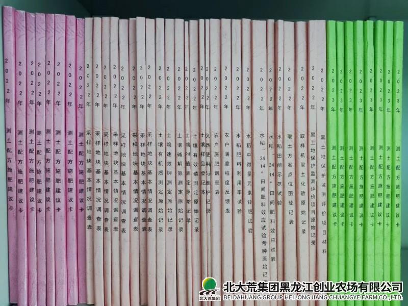 8d523c9dda02c0ca0db8b355502f62a_副本.jpg