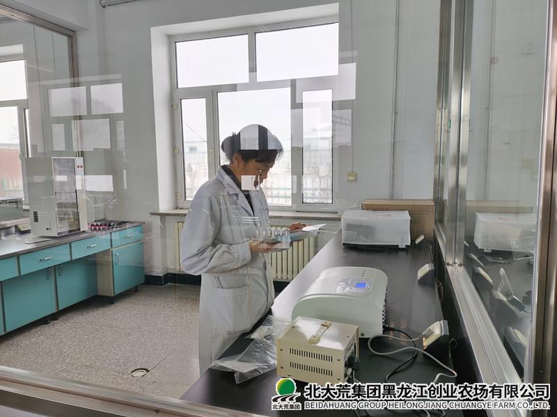 创业农场有限公司土壤检测让土地吃上“科学套餐“
                            (图1)