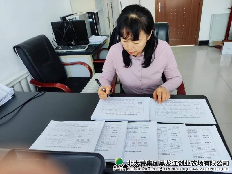 创业制作施肥配方 为春耕送上“保险卡”
                            (图1)
