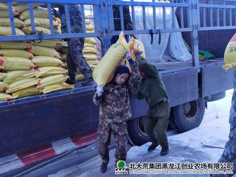 肥料.jpg