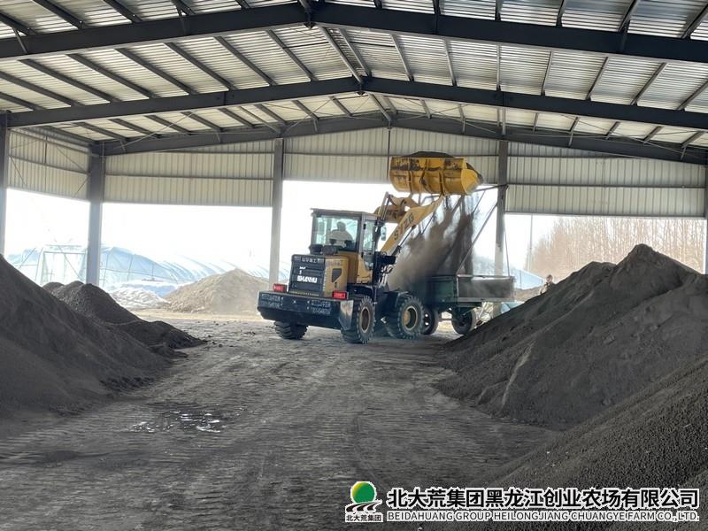 创业农场有限公司工厂化育秧全面启动
                            (图2)