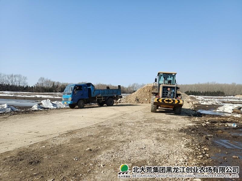 创业农场有限公司按下高标准农田建设“快进键”
                            (图2)