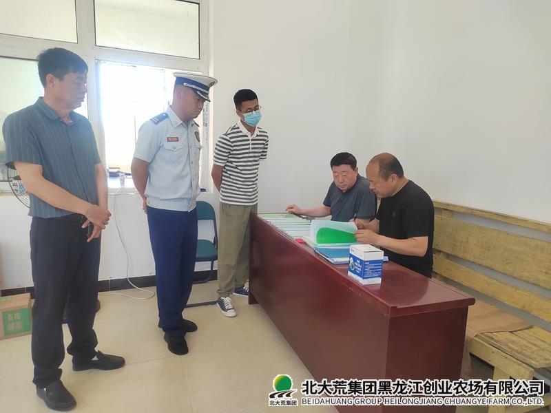 建三江分公司安全应急办和农业发展部联合检查组到创业农场有限公司开展航化作业安全检查
                            (图1)