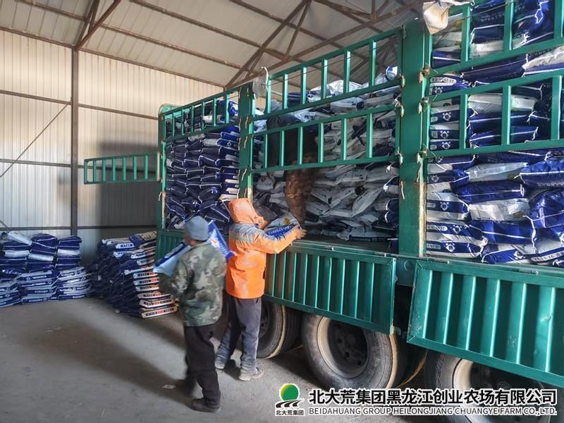 创业农场有限公司加速肥料下摆打好春耕主动仗
                            (图2)