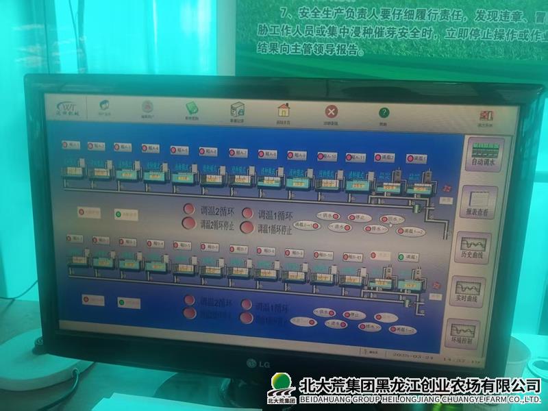 【备战春耕】创业开启浸种催芽工作 为春耕生产“加速度”
                            (图2)