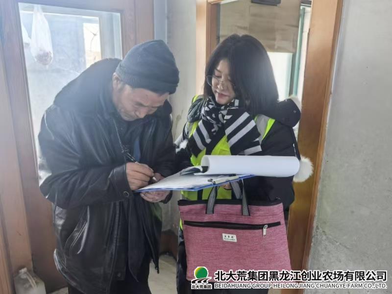 微信图片_20250115081736.jpg
