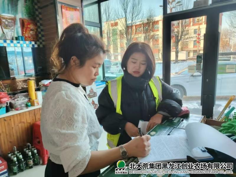 微信图片_20241205084152.jpg