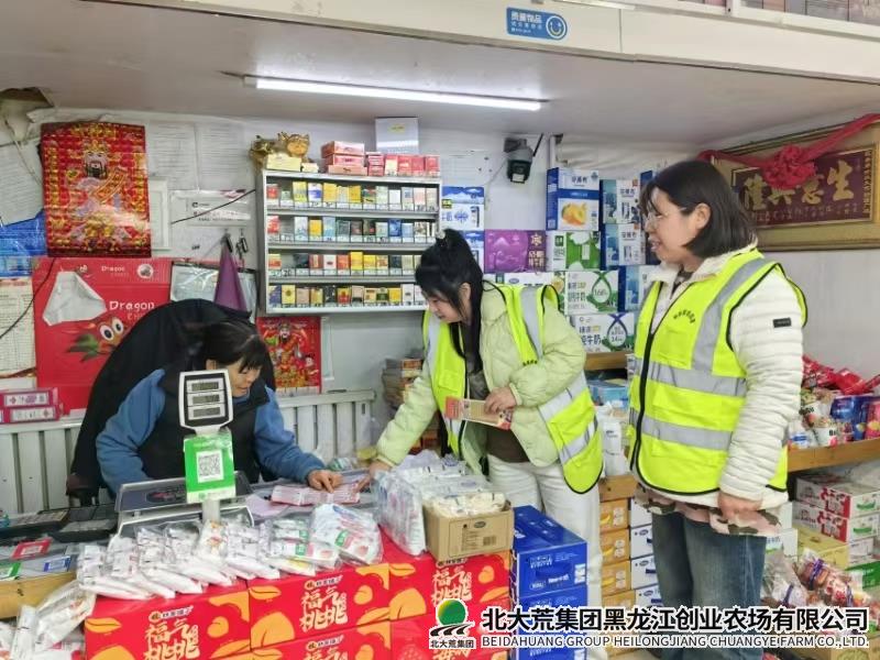 微信图片_20241205084214.jpg
