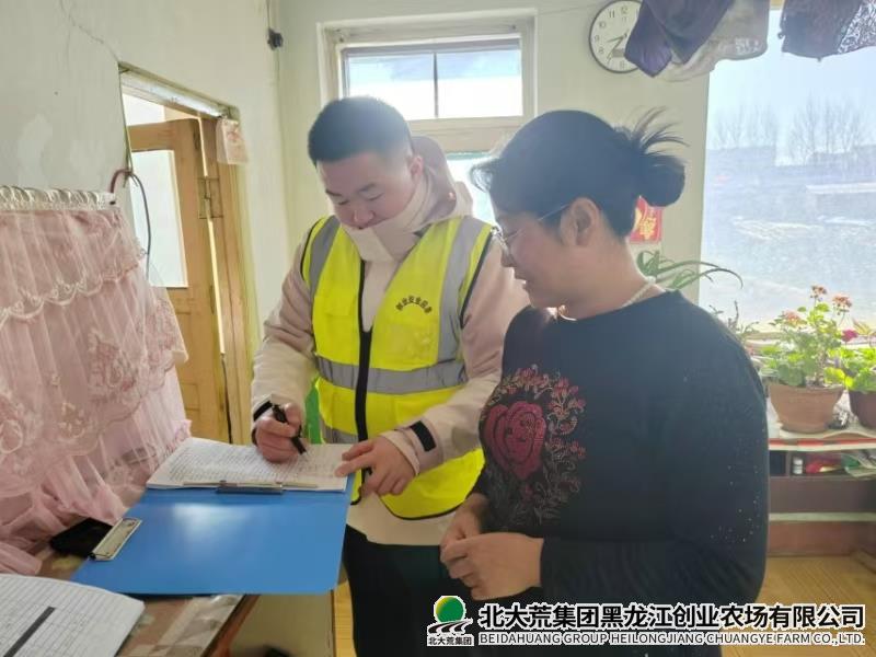 微信图片_20241205084207.jpg