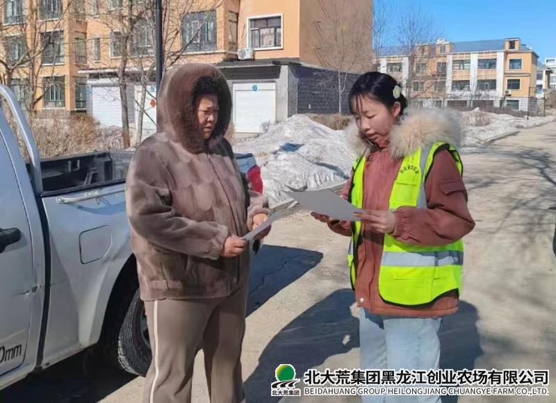 微信图片_20240402102232.jpg
