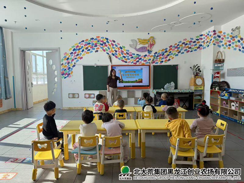 幼儿园开展“学雷锋”主题教育活动
                            (图1)
