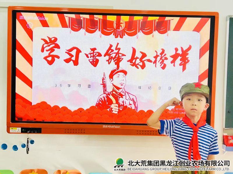 幼儿园开展“学雷锋”主题教育活动
                            (图3)