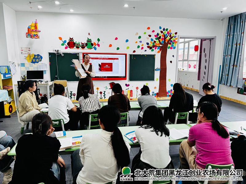 幼儿园开展“亿童教材”专题培训
                            (图1)