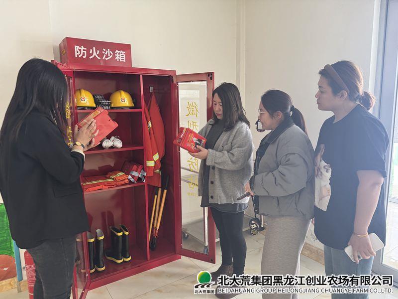 幼儿园开展“筑安全防线 护幼儿成长”安全隐患大排查行动
                            (图3)
