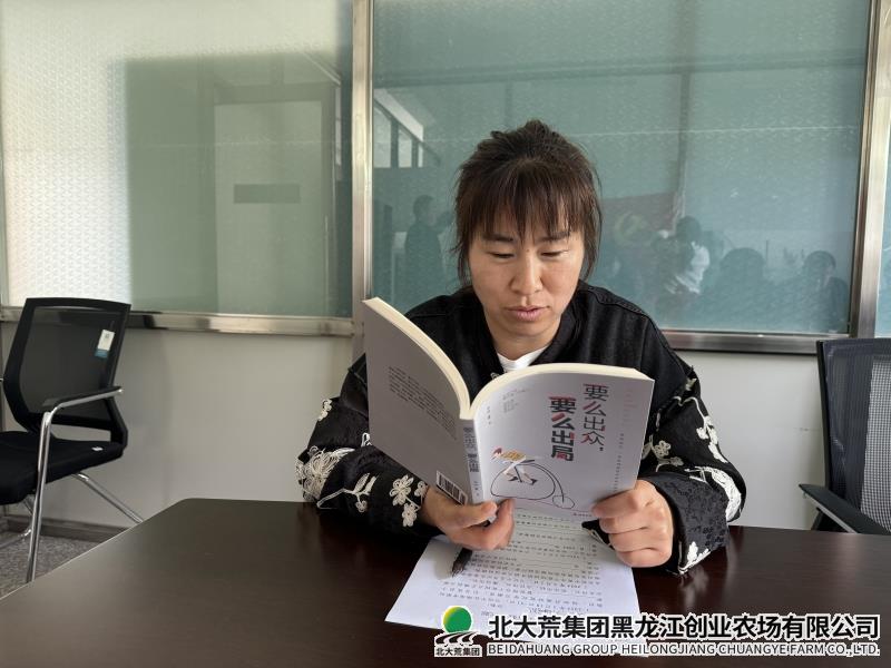 农业科技服务中心开展“书香伴我读 助职工成长”读书分享活动
                            (图1)