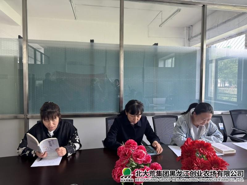 农业科技服务中心开展“书香伴我读 助职工成长”读书分享活动
                            (图2)